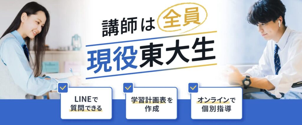 ミートゥーラボ（MeTULAB）