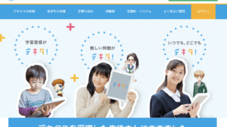 合っ おり ます 混み 回線 タッチ チャレンジ が て
