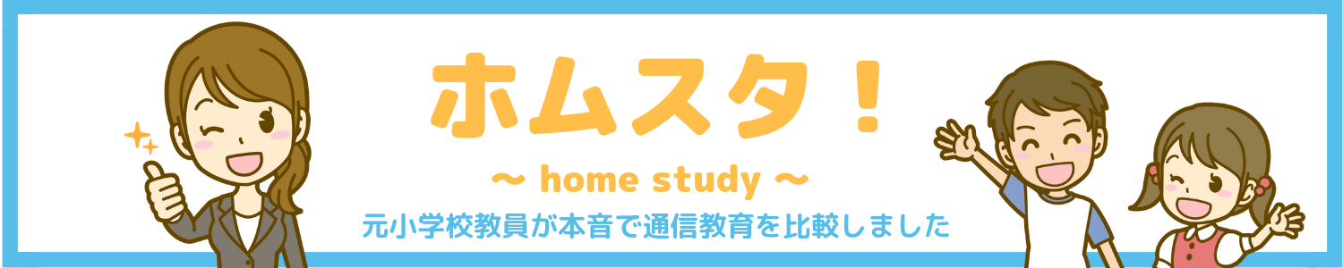 ほとんどのダウンロード 四谷学院 発達障害 評判 人気のある画像を投稿する