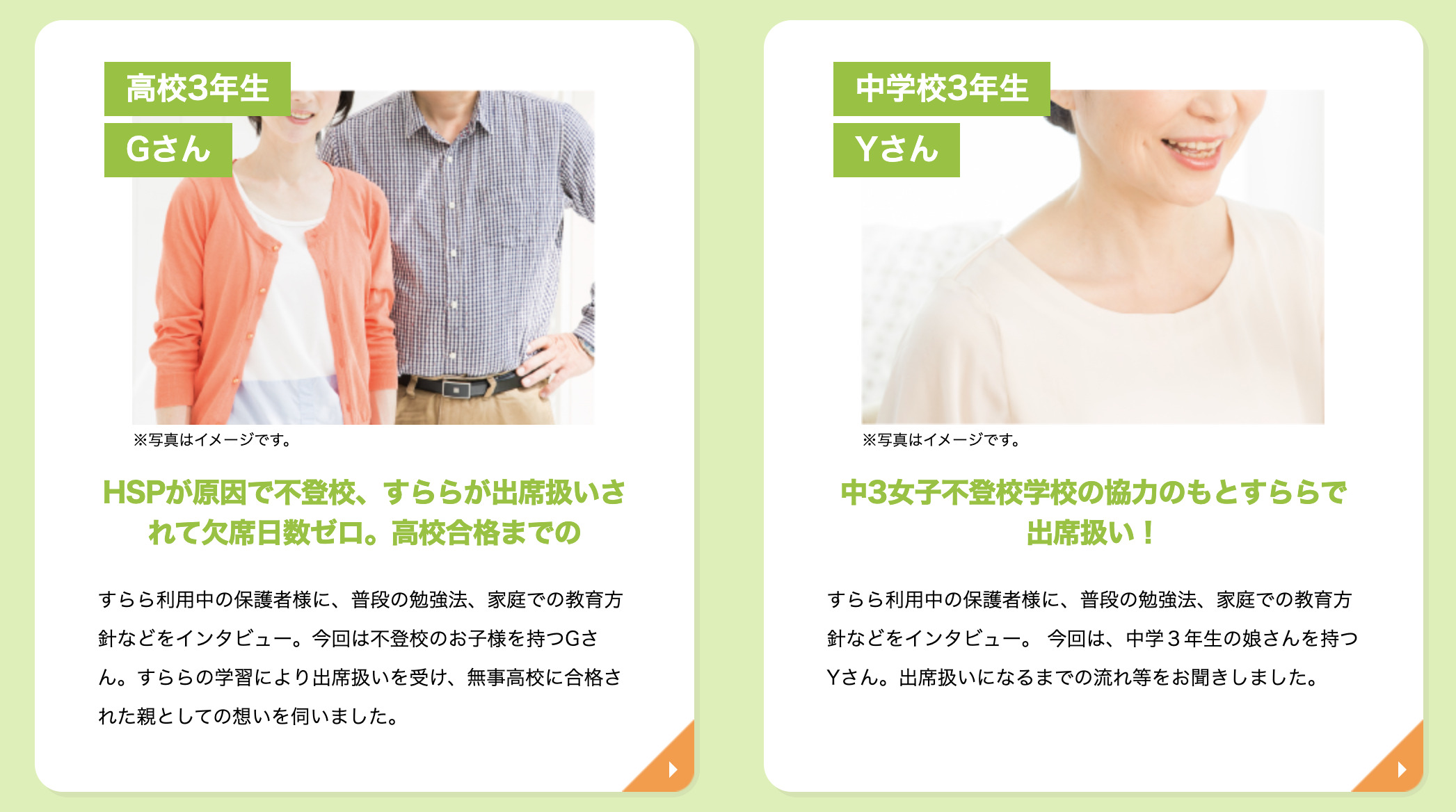 Hsp Hscの子の勉強方法は何がいい 勉強できない を克服するおすすめ教材 ホムスタ 小学生