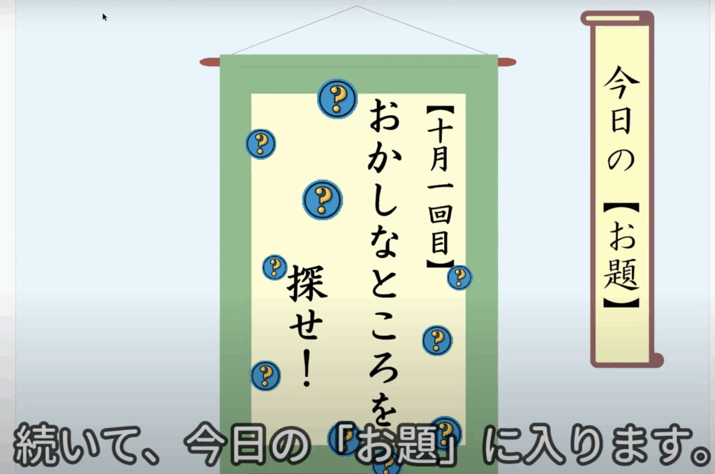 ベネッセ文章表現教室の授業の様子